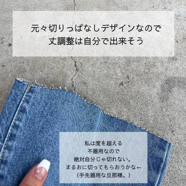 「がち愛用品」！！「凄く素敵」な【ZARA】の”新作デニム”がメチャかわです！