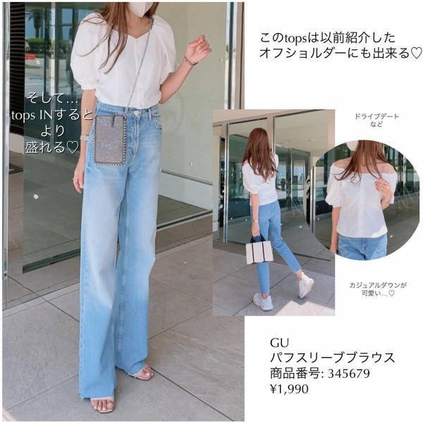 「がち愛用品」！！「凄く素敵」な【ZARA】の”新作デニム”がメチャかわです！