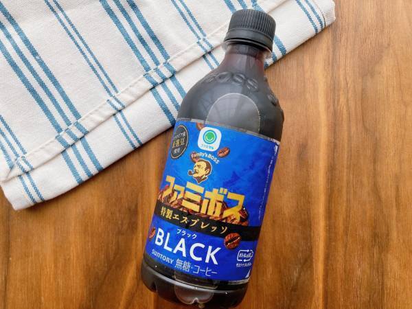 「大注目のコラボ商品！」「香りが最高♡」【ファミリーマート】“BOSSブラック”がおいしい