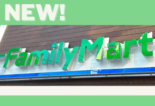 「即購入」！「ガリっと噛み応え」がクセになるぅ！！【ファミリーマート】“贅沢かっぱえびせん”集