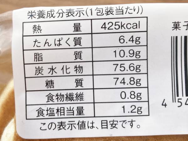 「ふわもち」がたまらぁぁん！！『絶品』【ローソン】“ふわもちホットケーキ”特集