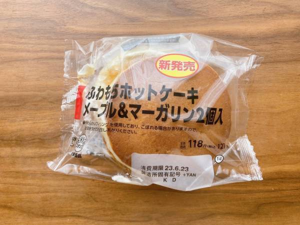 「ふわもち」がたまらぁぁん！！『絶品』【ローソン】“ふわもちホットケーキ”特集