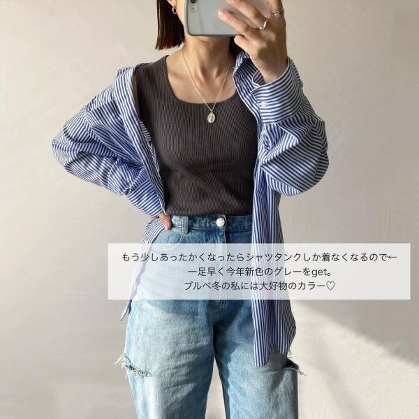 《これないと困るんですッ（泣）》【GU】大活躍の予感しかない！ マニア「リピ買いタンク」