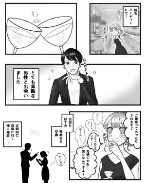 【この車…違和感を感じる…】婚活で出会った男と”順調にデート”…かと思いきや！？→男の”車に隠されたモノ”にゾッとした。