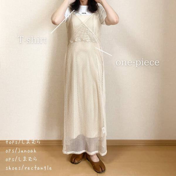 「見た瞬間、即決でした」♡【しまむら】おしゃれさんもハマってる！ 「メッシュワンピ」