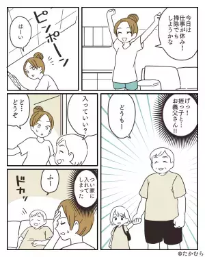 休日に『姪を連れた義父』がアポなし訪問！？→堂々とソファで寝始めるも…姪の”幸せそうな声”で痛い目に遭わせる！！