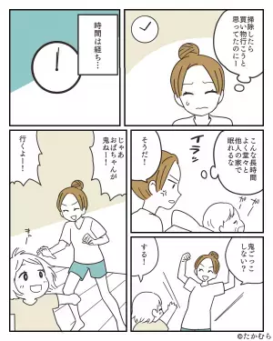 休日に『姪を連れた義父』がアポなし訪問！？→堂々とソファで寝始めるも…姪の”幸せそうな声”で痛い目に遭わせる！！