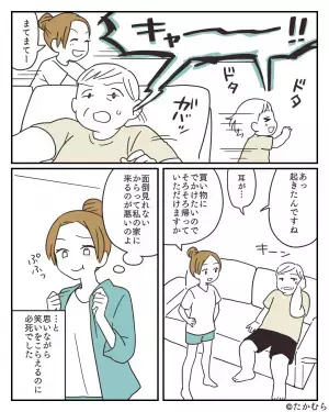 休日に『姪を連れた義父』がアポなし訪問！？→堂々とソファで寝始めるも…姪の”幸せそうな声”で痛い目に遭わせる！！