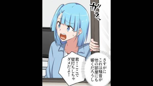 「ドシンッ！バシンッ！」壁越しに”響く騒音”…原因は近所の小学生！？注意するも…→子どもの母親が激昂し”修羅場”に発展！
