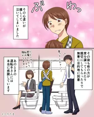 【親子を救った運転手】バス内で”子どもが大号泣”！？降車ボタンを押そうとすると→車内に流れた”アナウンス”に思わず涙…