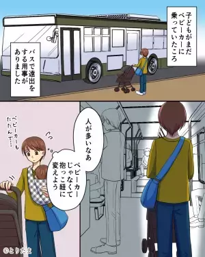 【親子を救った運転手】バス内で”子どもが大号泣”！？降車ボタンを押そうとすると→車内に流れた”アナウンス”に思わず涙…