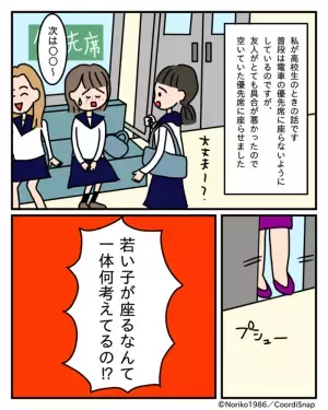 乗客「若いんだから立ってなさい！」→体調不良の女性に罵声を！？しかし”他客の瞬時のフォロー”で車内の空気が一変！！