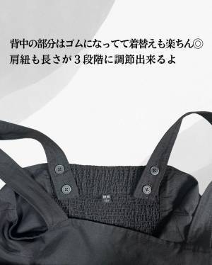 もっと早く知りたかったぁーッ（泣）【ユニクロ】さりげなく、体型カバー◎ 話題の「美サロペット」