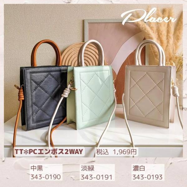 「オンライン即売り切れ」って！【しまむら】”めちゃカワ”って話題♡ 大人気の「新作バッグ」