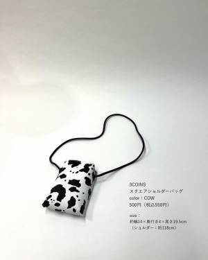 発売初日から、ずーっとバズってる♡【3COINS】この値段でいいの！？ 噂の「ショルダーバッグ」