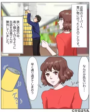 客「商品が崩れて怪我を…」店員「はあ、そうですか」→店の不注意で怪我を！？店がとった”違和感のある対応”に困惑…