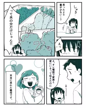 義母「息子から返事が来ないの！」嫁「仕事中です…」→後日、子離れできない義母が”持ってきたモノ”で嫁が追いつめられる！！