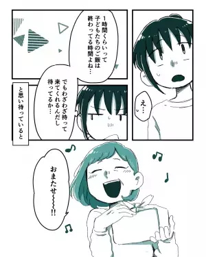 義母「息子から返事が来ないの！」嫁「仕事中です…」→後日、子離れできない義母が”持ってきたモノ”で嫁が追いつめられる！！