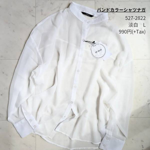 《イロチ買い必至♡》「他カラーも欲しい」ってなる！【しまむら】”シアーシャツ”がかわいい