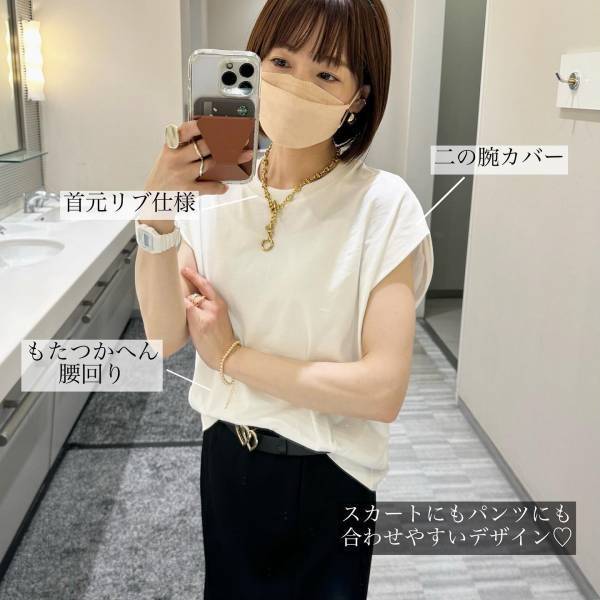 「優秀でイロチ買い」したって！【GU】「モノトーンT」は即買い必至！