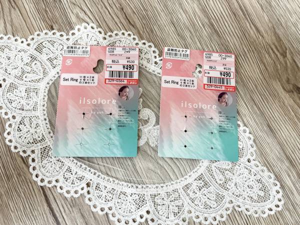 3点セットで500円台！？【しまむら】「お得すぎる」”リングセット”で即「手元のおしゃれが完成」！！