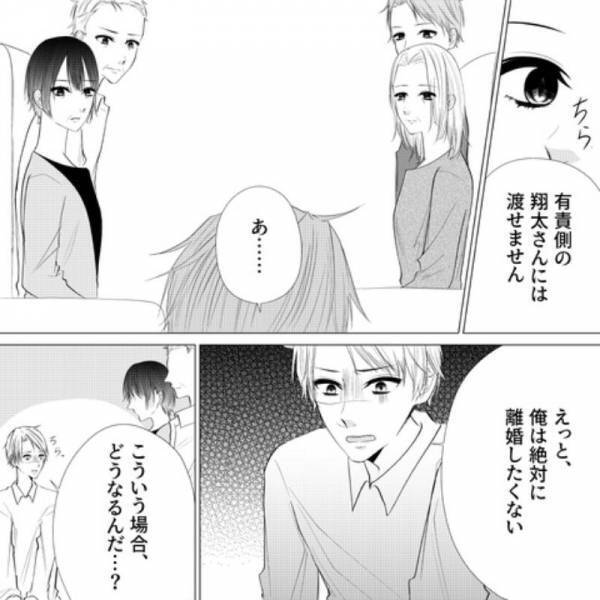 浮気夫「離婚したくない」⇒父「君には失望した」ごねる夫に、父が冷静に切り返し！？さらに夫は離婚調停でも『無茶な要求』をしてきた…