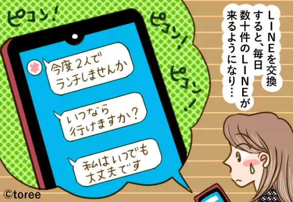 ママ友「LINE交換しません？」私「いいですけど…」→承諾したが最後。後日”地獄のLINE攻撃”で悩まされる事態に！！