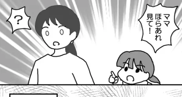 【男性客の様子が…おかしい？】みかん売り場の前で『怪しい動きをする客』→そこで目にした”驚きの光景”に言葉を失った…