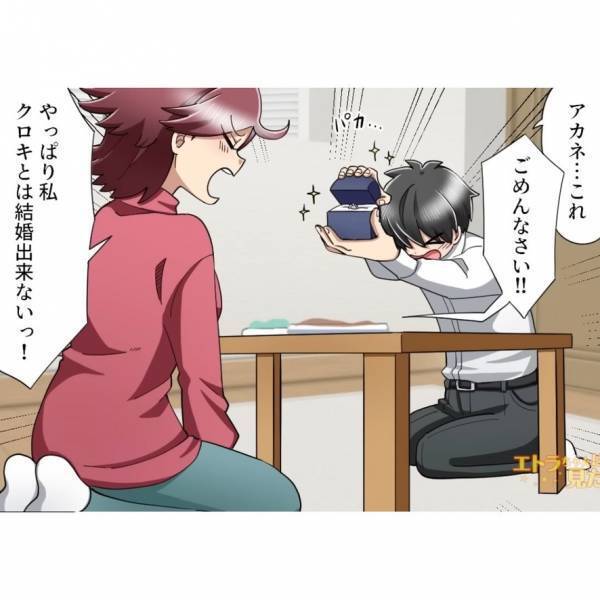 「好きな人ができた♪」彼女にプロポーズを断られた…⇒実は”2年前からの浮気”が原因で…。婚約者に【復讐】を決意した…