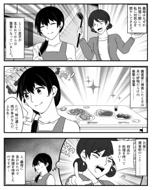 ＜息子よ、ありがとう！＞義母「ママの料理は食べないでね～」→嫁いびりが始まるも、息子の”意表を突く行動”で義母撃沈！！