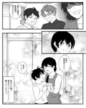 ＜息子よ、ありがとう！＞義母「ママの料理は食べないでね～」→嫁いびりが始まるも、息子の”意表を突く行動”で義母撃沈！！