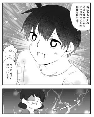 ＜息子よ、ありがとう！＞義母「ママの料理は食べないでね～」→嫁いびりが始まるも、息子の”意表を突く行動”で義母撃沈！！