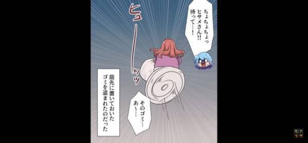 隣人が『敷地内のゴミ』を盗んで逃走！？ご近所さんに相談すると”ゴミ以外”も盗まれており…⇒我慢の限界に皆で”抗議”を開始…！