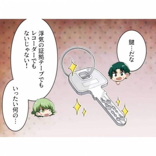 義母「嫁の浮気の証拠よ！」自宅に届いた『郵便物』を喜んで開ける義両親。しかし…→「え、何これ…？」その”予想外の中身”を見て、大ダメージをくらう！？