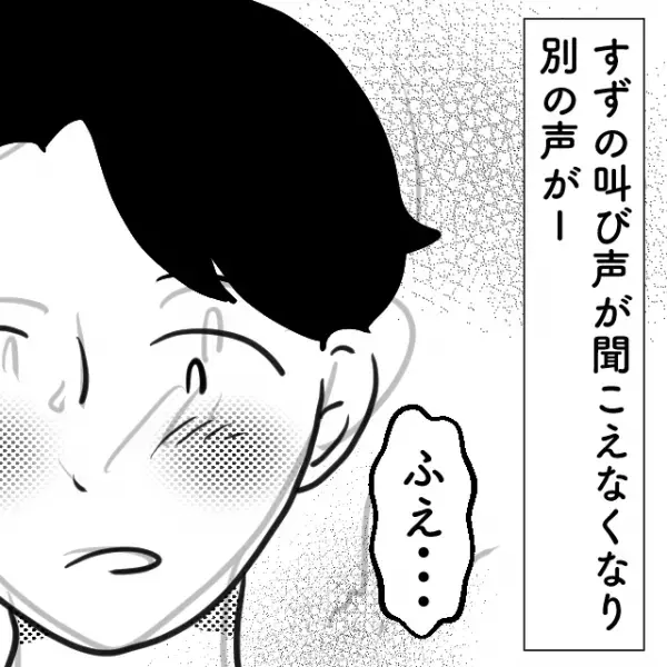 夫「俺の子じゃ…ない…？」立ち会い出産で『外国人の姿』をした子どもが産まれた！？⇒出産で発覚した【衝撃の事実】に唖然…