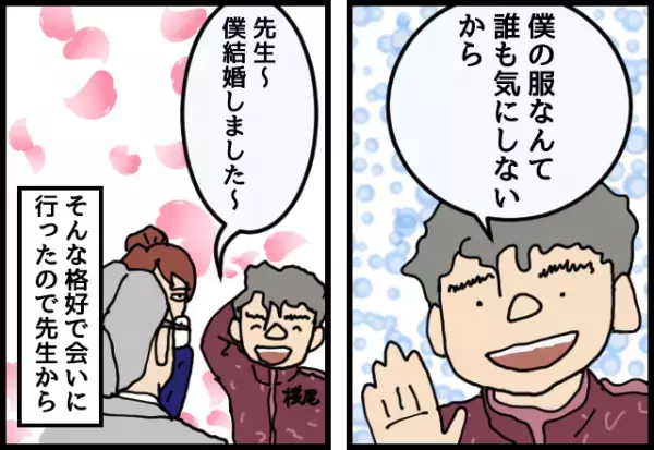 嫁「めまいが酷くて…」夫「気の持ちようだろ？」→嫁の体調不良を一蹴した後日…”恐れていた事態”が発生することに！！