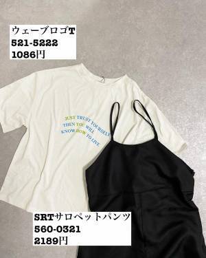 「激アツな可愛さ」こりゃ「間違いない」！！【しまむら】「即買い」レベルの購入品を紹介！