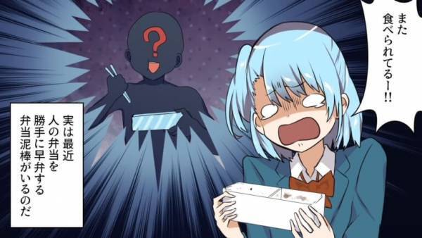 【弁当泥棒に復讐を…！？】「また食べられてる…！？」連日”弁当”を盗まれる女子高生…⇒先生に相談するも【あり得ない対応】に驚愕…