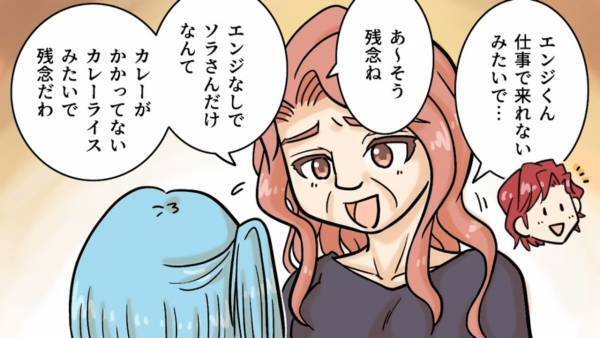 義母に『期限切れの食材』を押し付けられ…夫に相談すると「母さんはそんなことしない！」⇒呆れた妻は”行動”を開始する！？