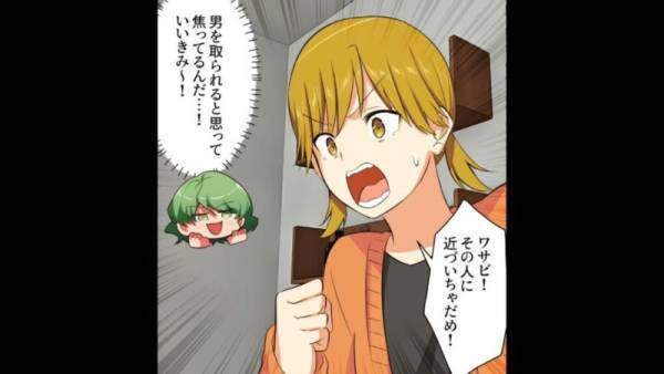 姉「その男に近づいちゃだめ」しかし、それを”嫉妬”と受け止めた妹…→その後【予想外の事実】が判明することに…