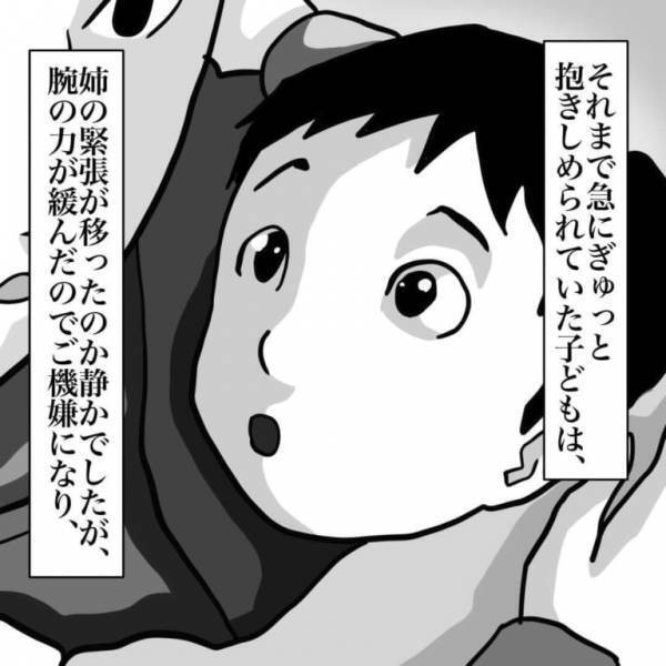 誰もいないはずなのに…「ガチャッ」家の中から物音！？そして…⇒幼い息子を連れて”恐怖で逃げ出す”事態に発展…