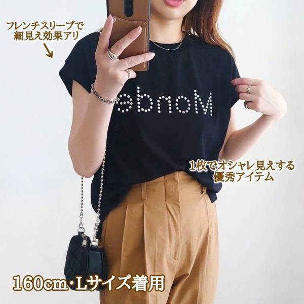 「ドンピシャ」で買っちゃった♡ほんと「最高」【しまむら】”ボトムス＆ロゴT”まとめ