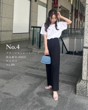 「着回しやすい」ものを厳選！【ユニクロ】とっても「良き」な”ボトムス”特集