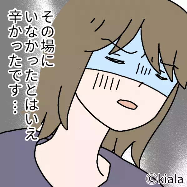 夫「こんな野菜ばかりの弁当…」→夫からの文句…かと思いきや！？ダメ出しをした”まさかの人物”に言葉を失った。