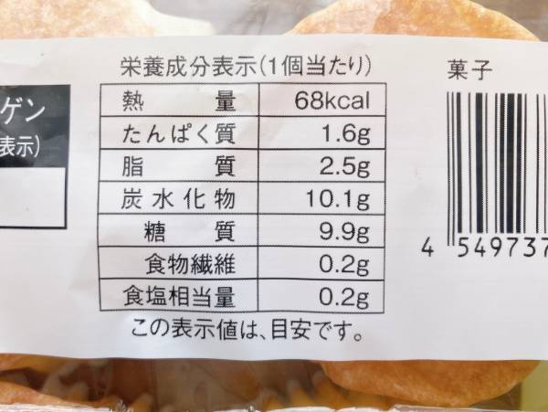 「しっとりシュワっと」食感がたまらんッ！【ローソン】カロリー低めが嬉しい”チーズスフレケーキ”