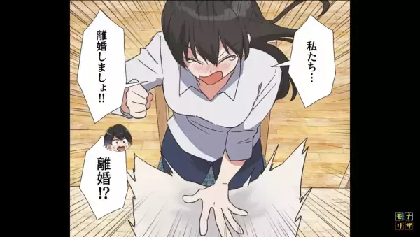 「私たち…離婚しましょ」友達に見せられた夫の浮気写真を信じて“離婚を要求”！⇒しかし、友達は嘘をついているようで…！？