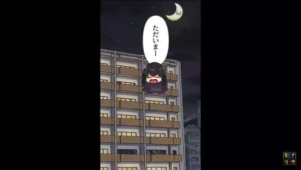 「離婚しなきゃ」お金持ちの男友達と結婚したい女…⇒夫が浮気するように仕向ける【作戦】を計画！？＜結婚数日後に離婚を決意した女の末路＞