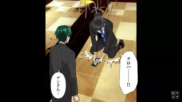 夫の会社が経営不振に陥ると…次の”狙い”は元夫！？⇒しかし妻の”企み”は【予想外の方法】で明らかになり！？