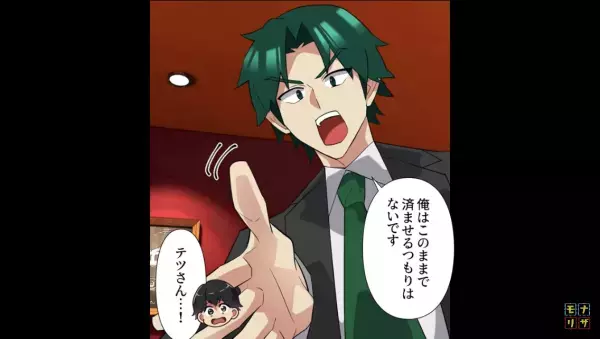 夫の会社が経営不振に陥ると…次の”狙い”は元夫！？⇒しかし妻の”企み”は【予想外の方法】で明らかになり！？