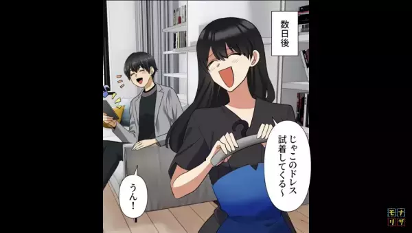 夫の会社が経営不振に陥ると…次の”狙い”は元夫！？⇒しかし妻の”企み”は【予想外の方法】で明らかになり！？